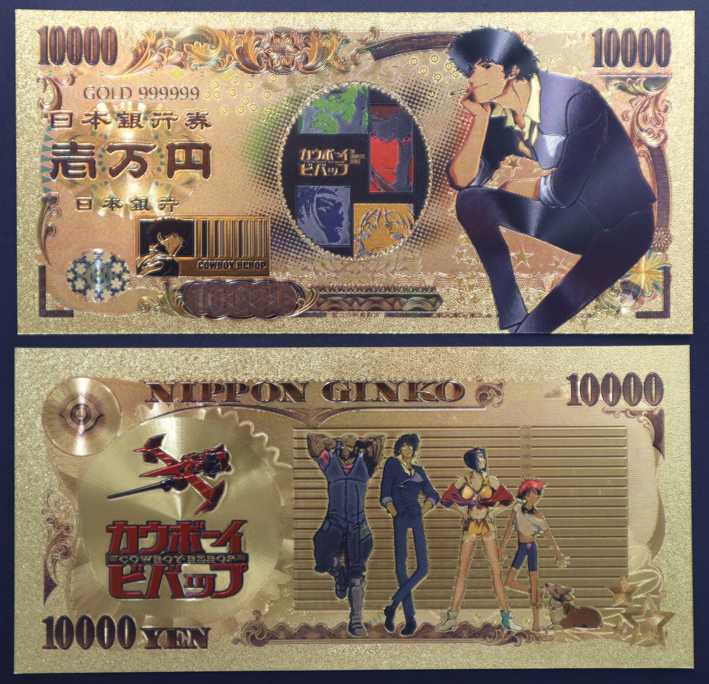 Cowboy Bebop Collectible Golden Foil Banknotes