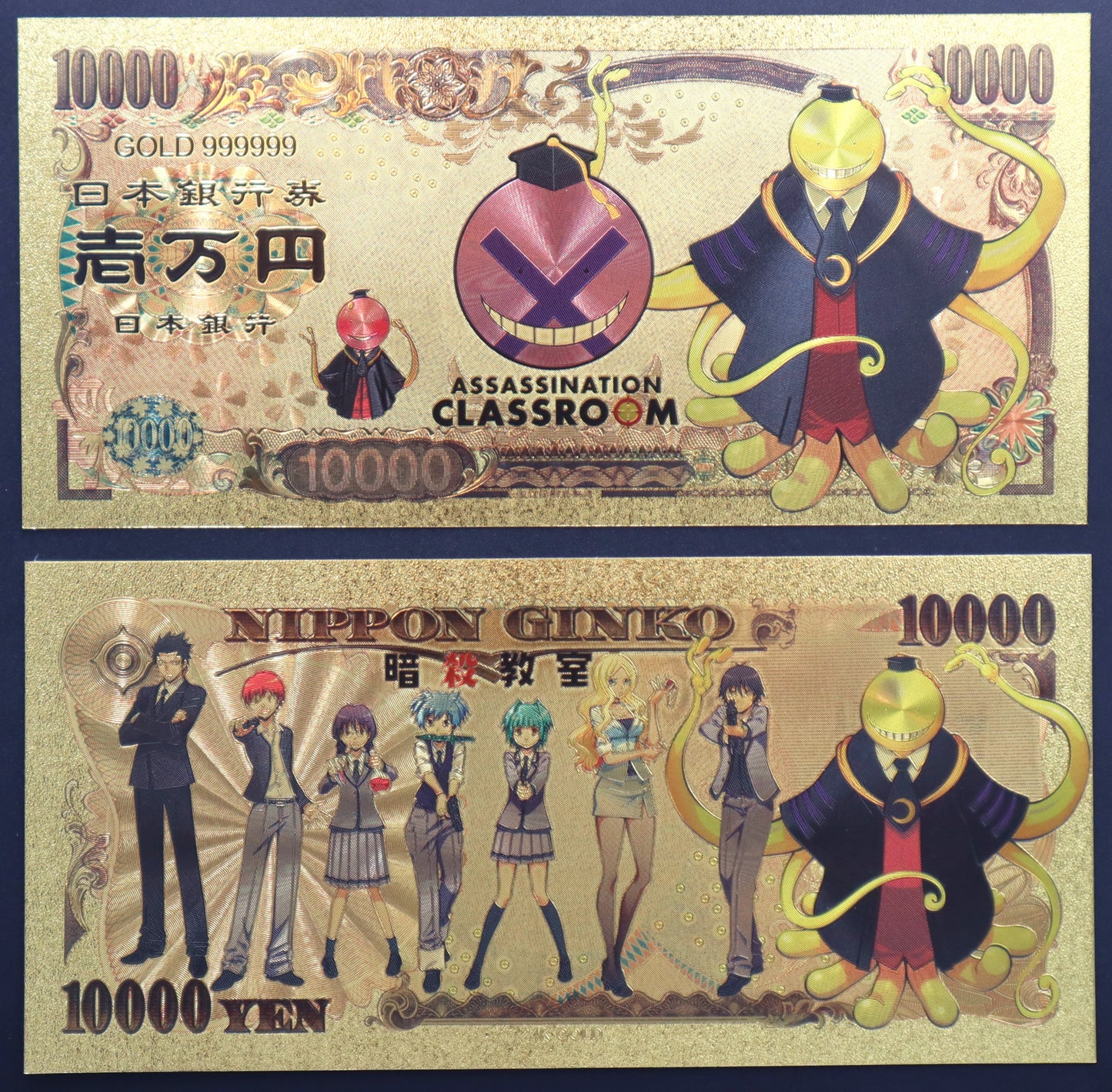 Assassination Classroom Collectible Golden Foil Banknotes