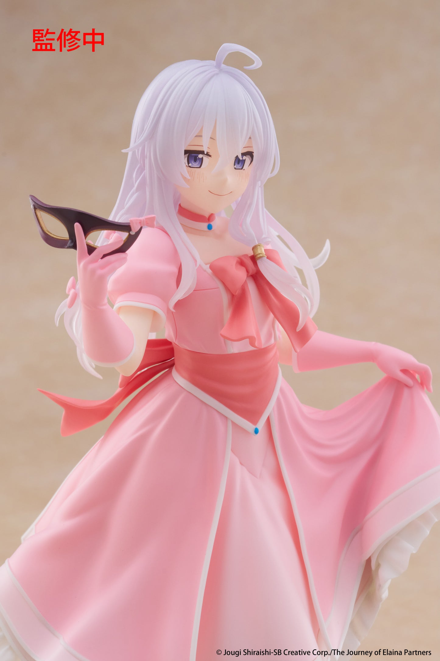 [Grade C] Wandering Witch the Journey of Elaina Coreful Figure Elaina (Mask & Party Dress Version)