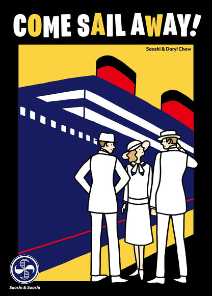 [Grade B] Come Sail Away!