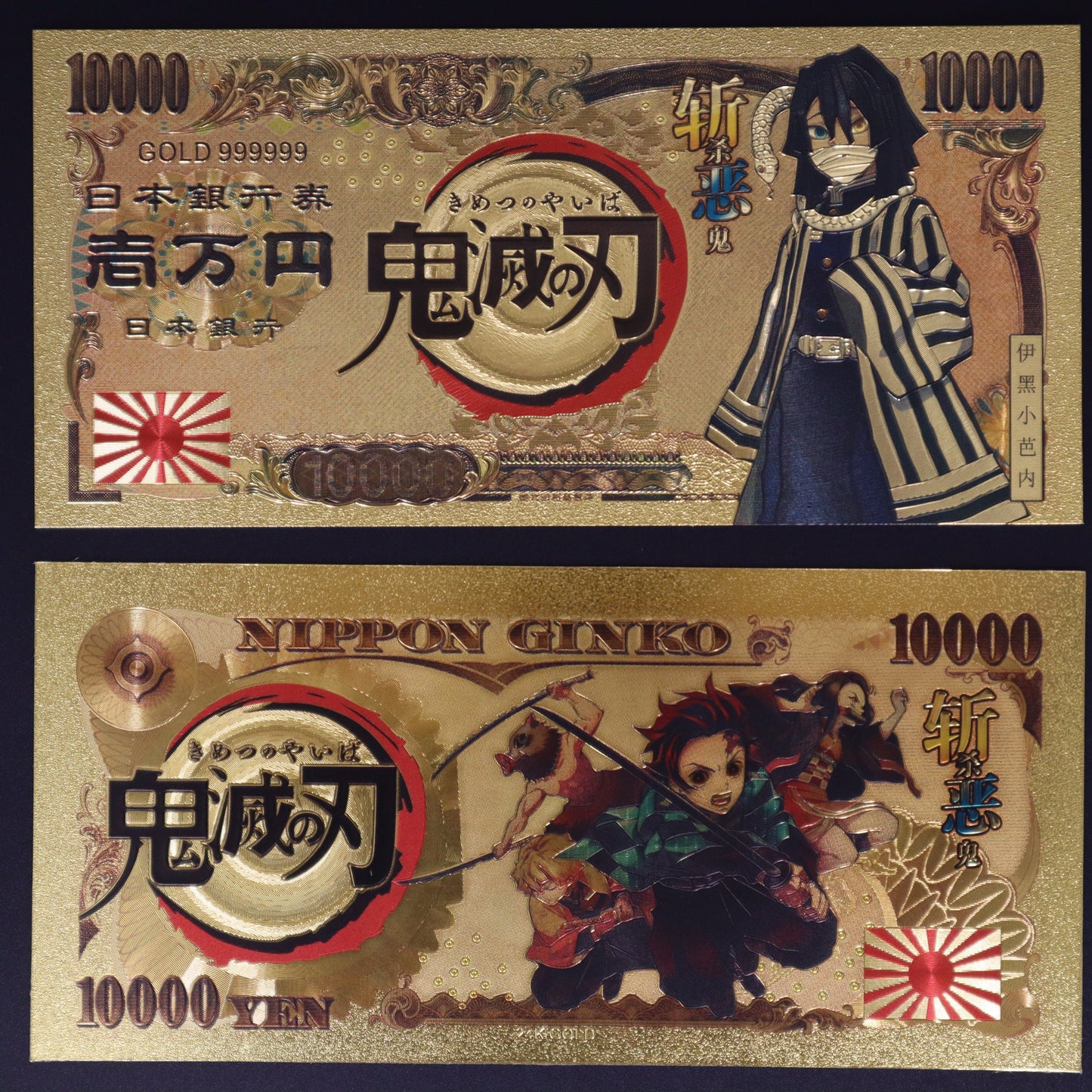 Demon Slayer Hashira Collectible Golden Foil Banknotes