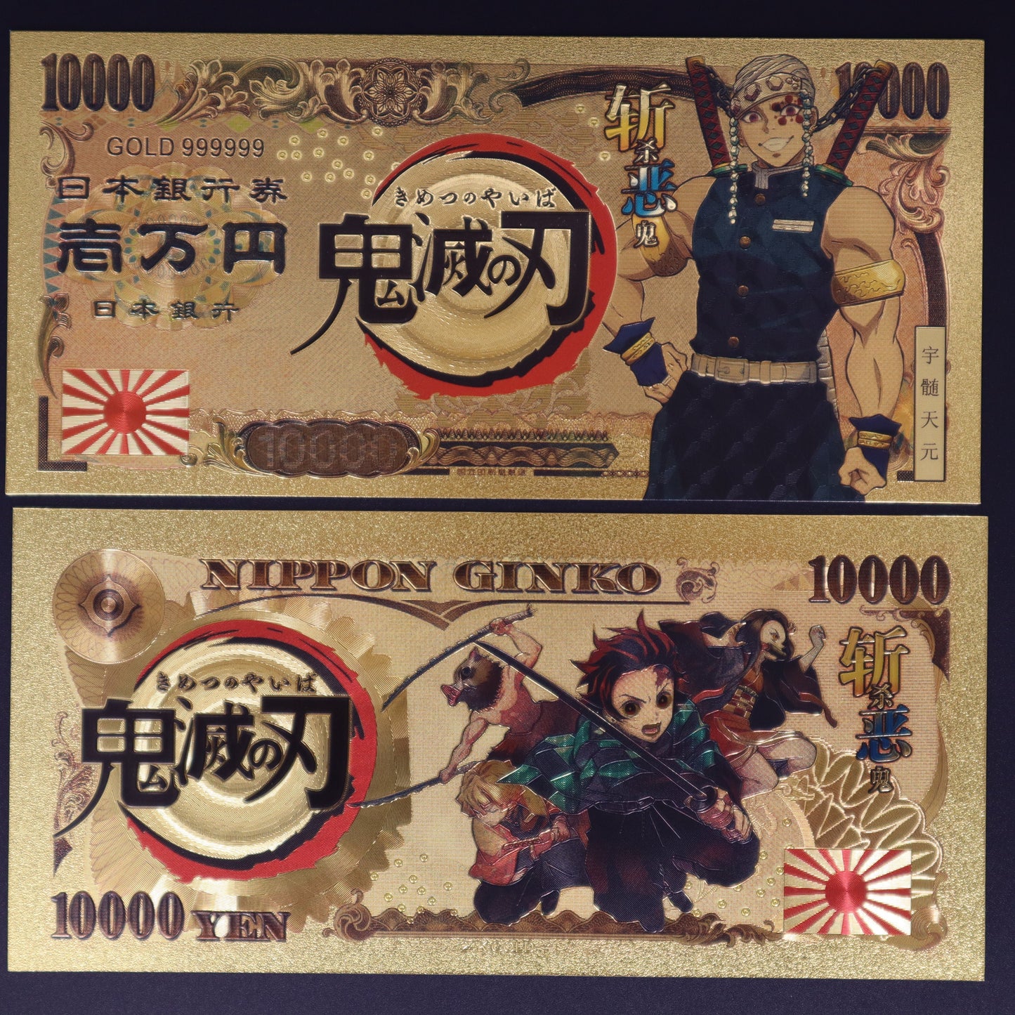 Demon Slayer Hashira Collectible Golden Foil Banknotes