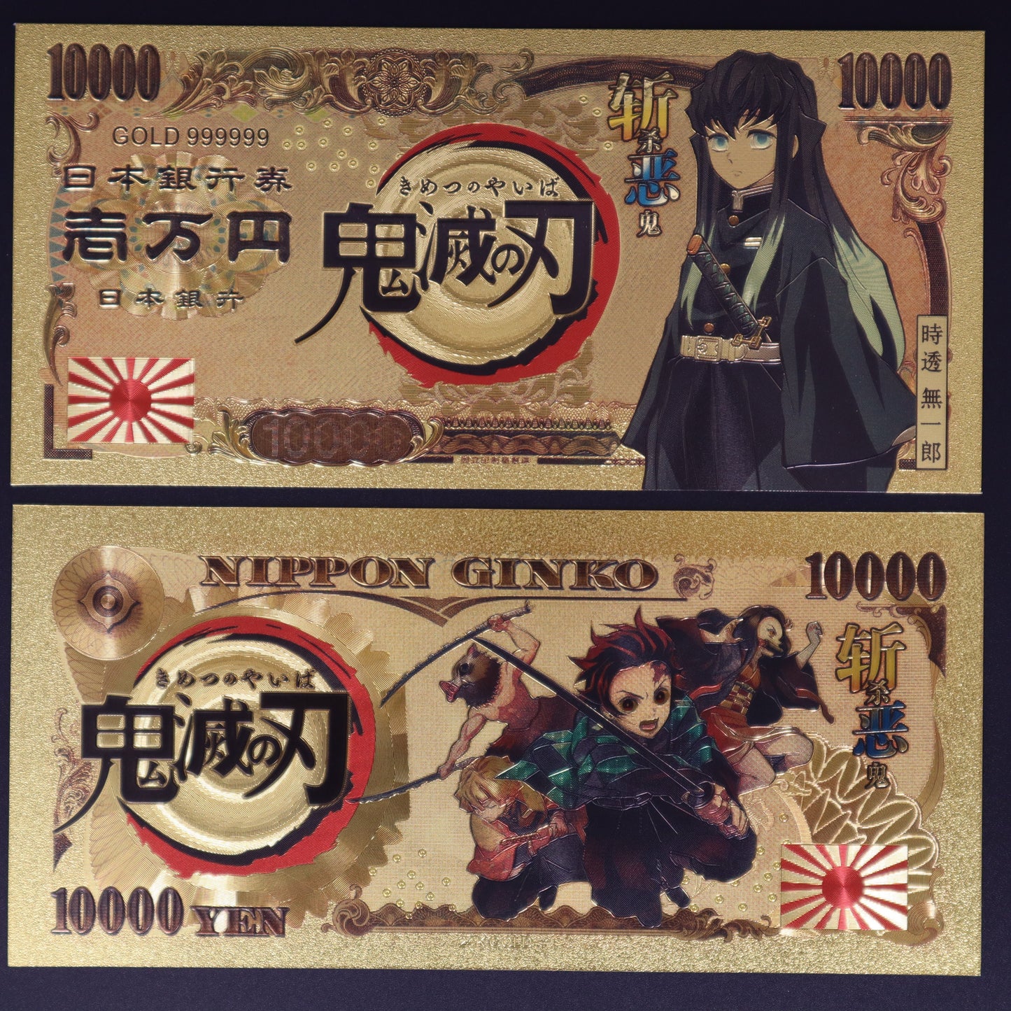 Demon Slayer Hashira Collectible Golden Foil Banknotes