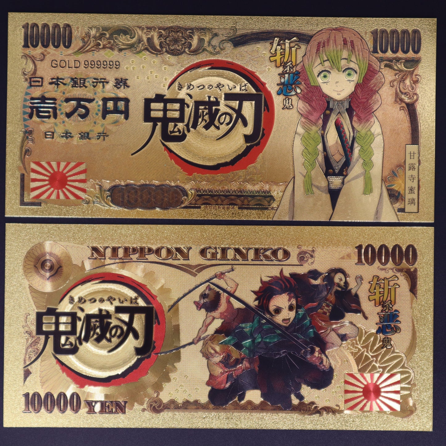 Demon Slayer Hashira Collectible Golden Foil Banknotes