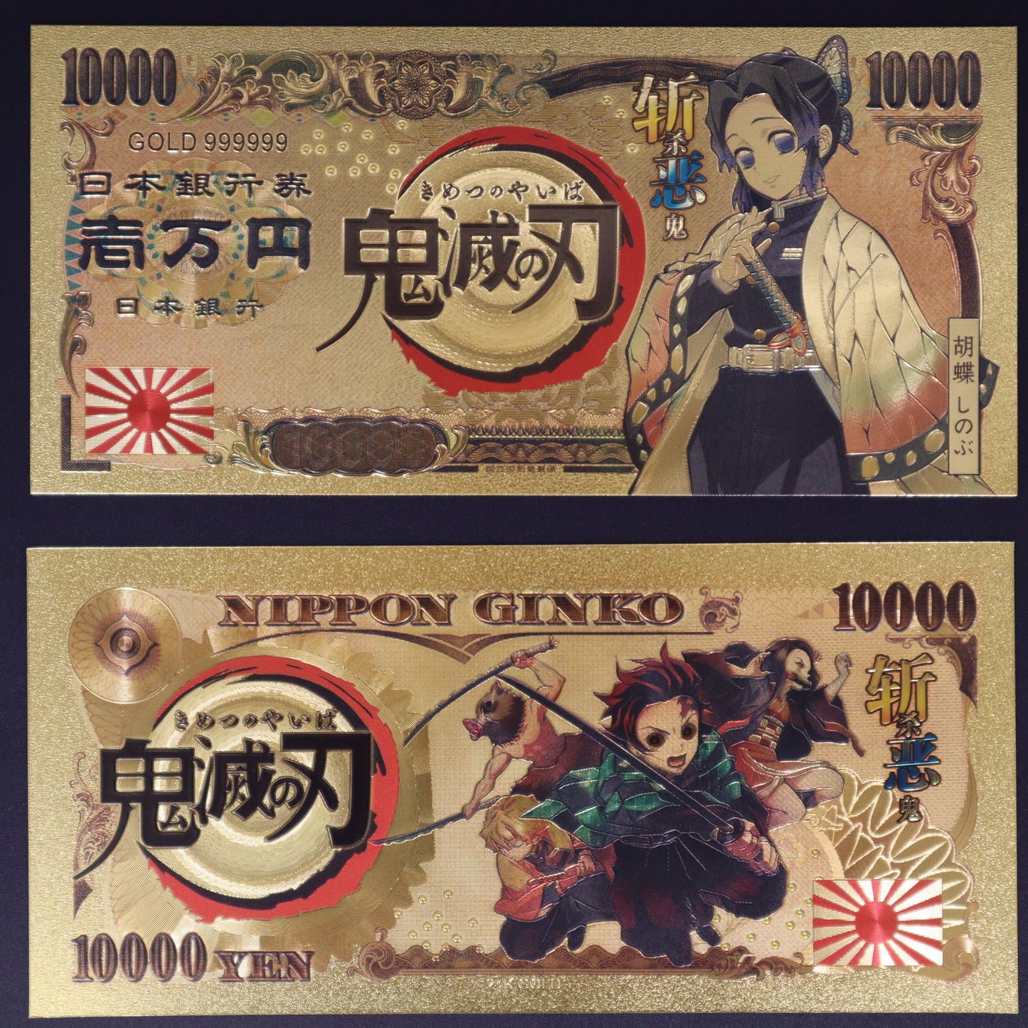 Demon Slayer Hashira Collectible Golden Foil Banknotes