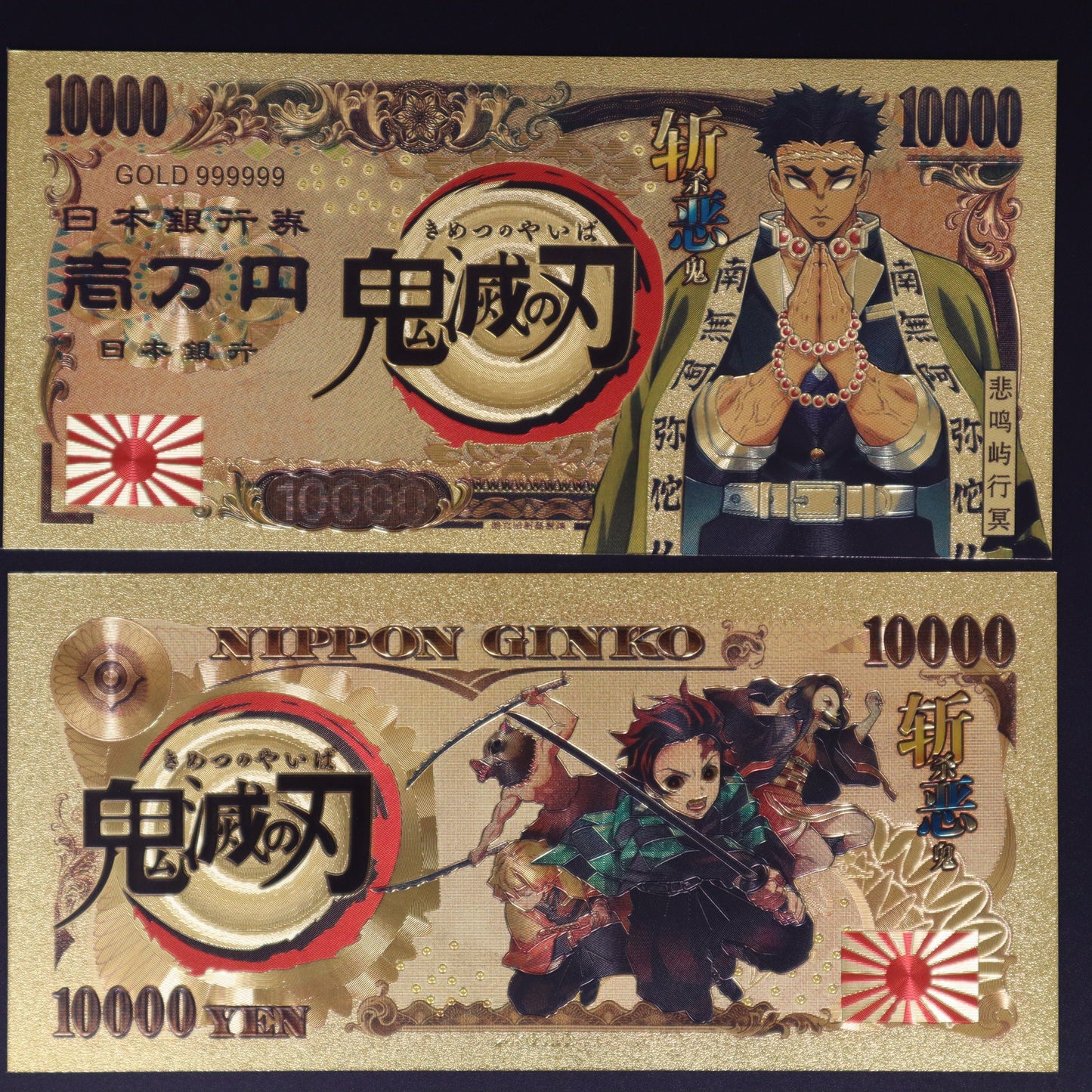 Demon Slayer Hashira Collectible Golden Foil Banknotes