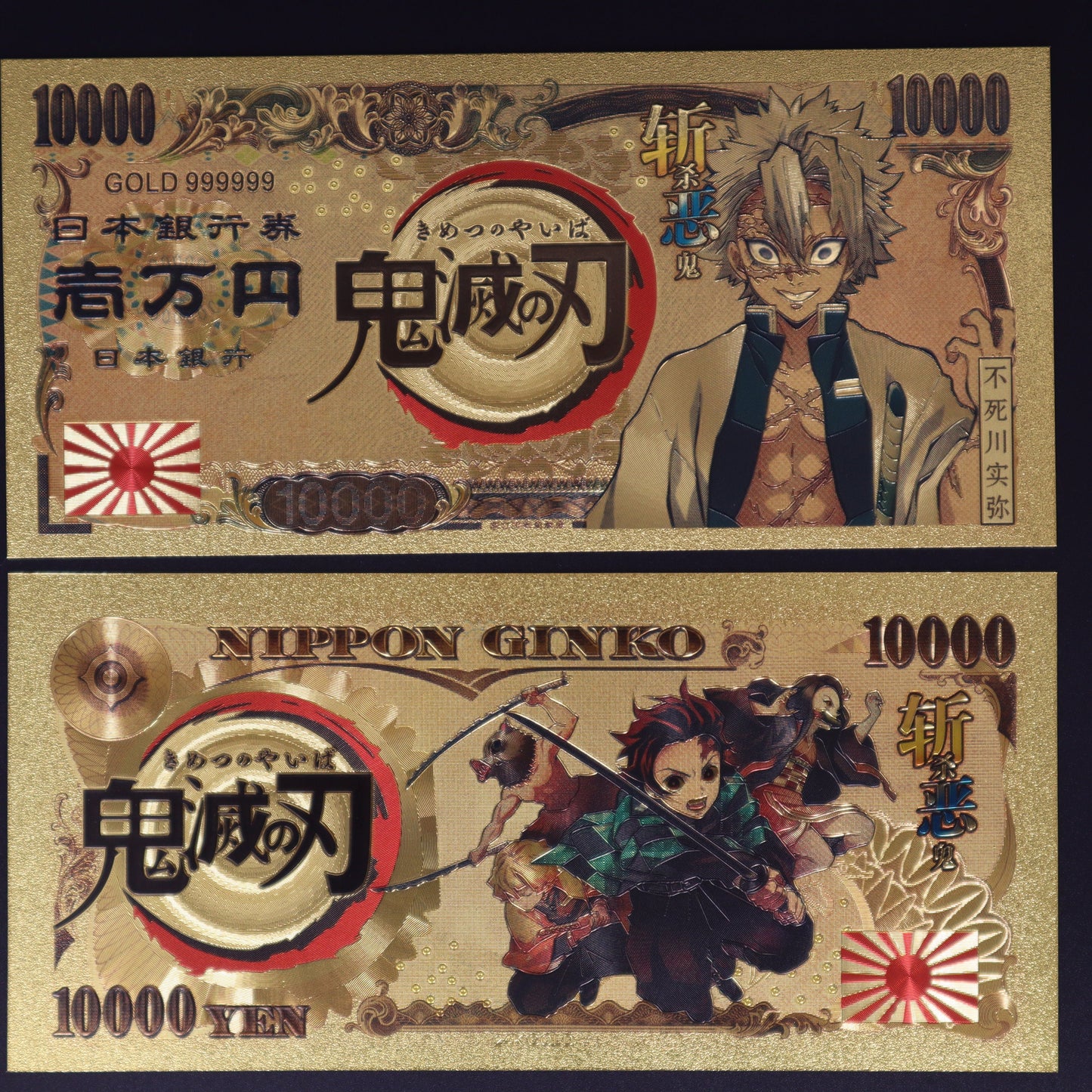 Demon Slayer Hashira Collectible Golden Foil Banknotes