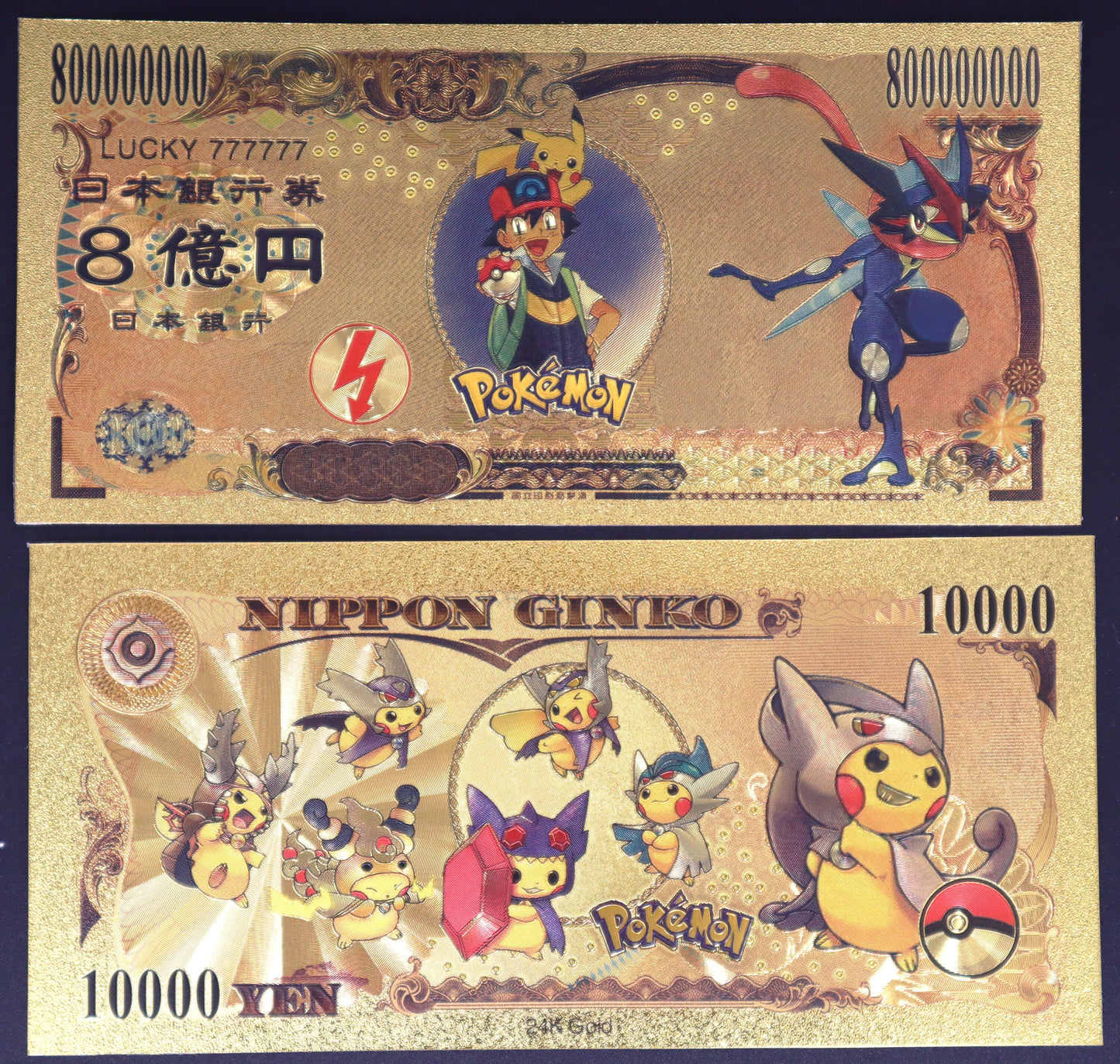 Pokemon Collectible Golden Foil Banknote - 2