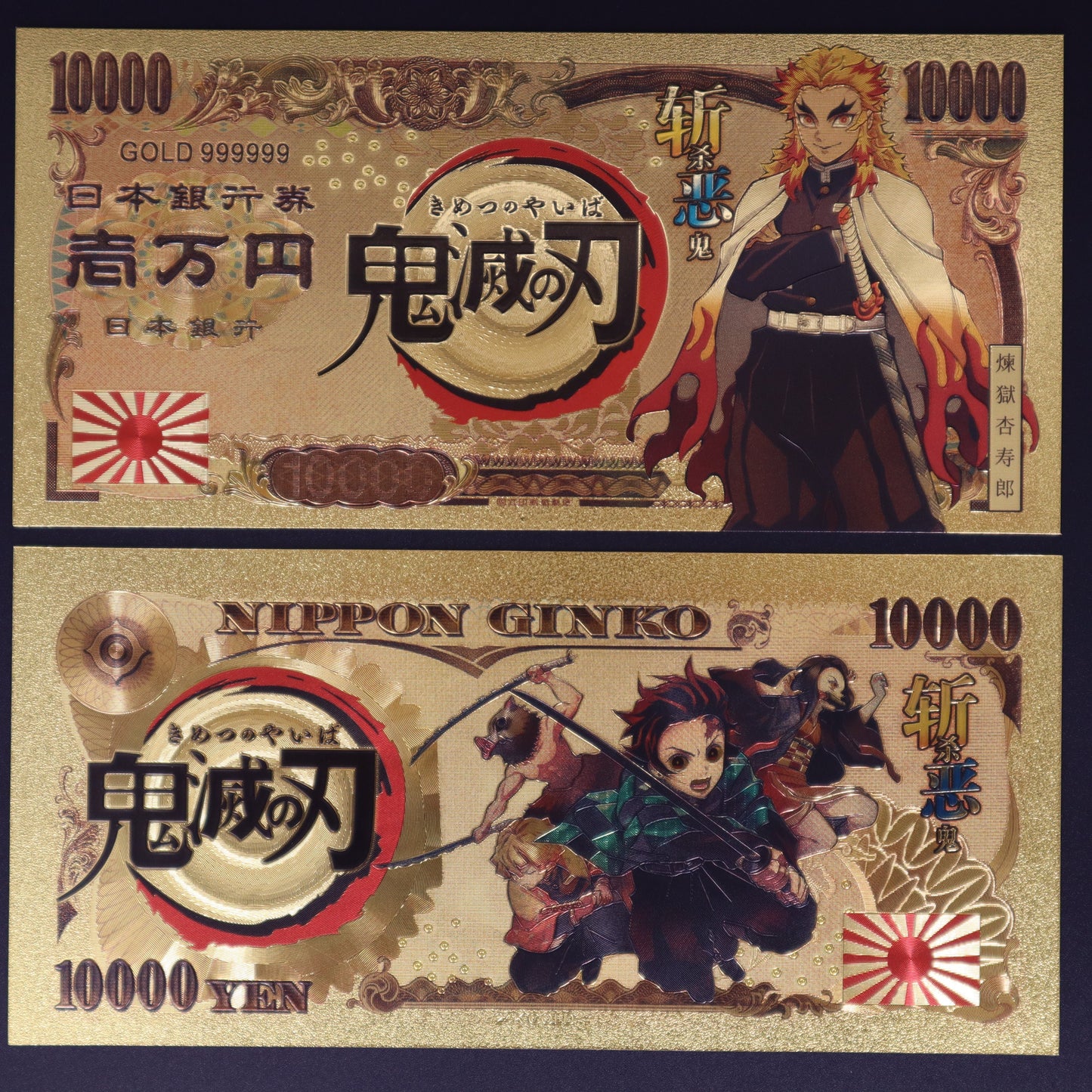 Demon Slayer Hashira Collectible Golden Foil Banknotes