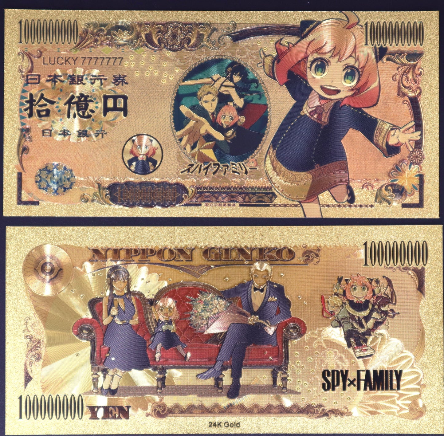 Spy x Family Collectible Golden Foil Banknotes