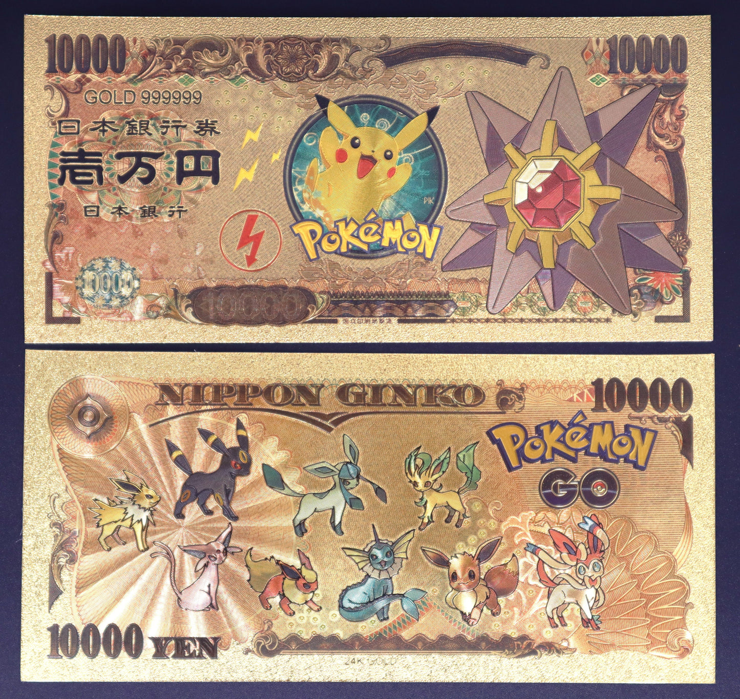 Pokemon Collectible Golden Foil Banknote - 1