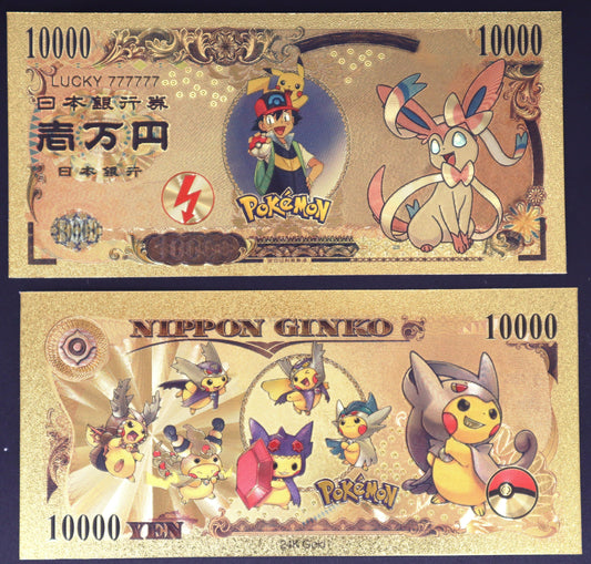 Pokemon Collectible Golden Foil Banknote - 2