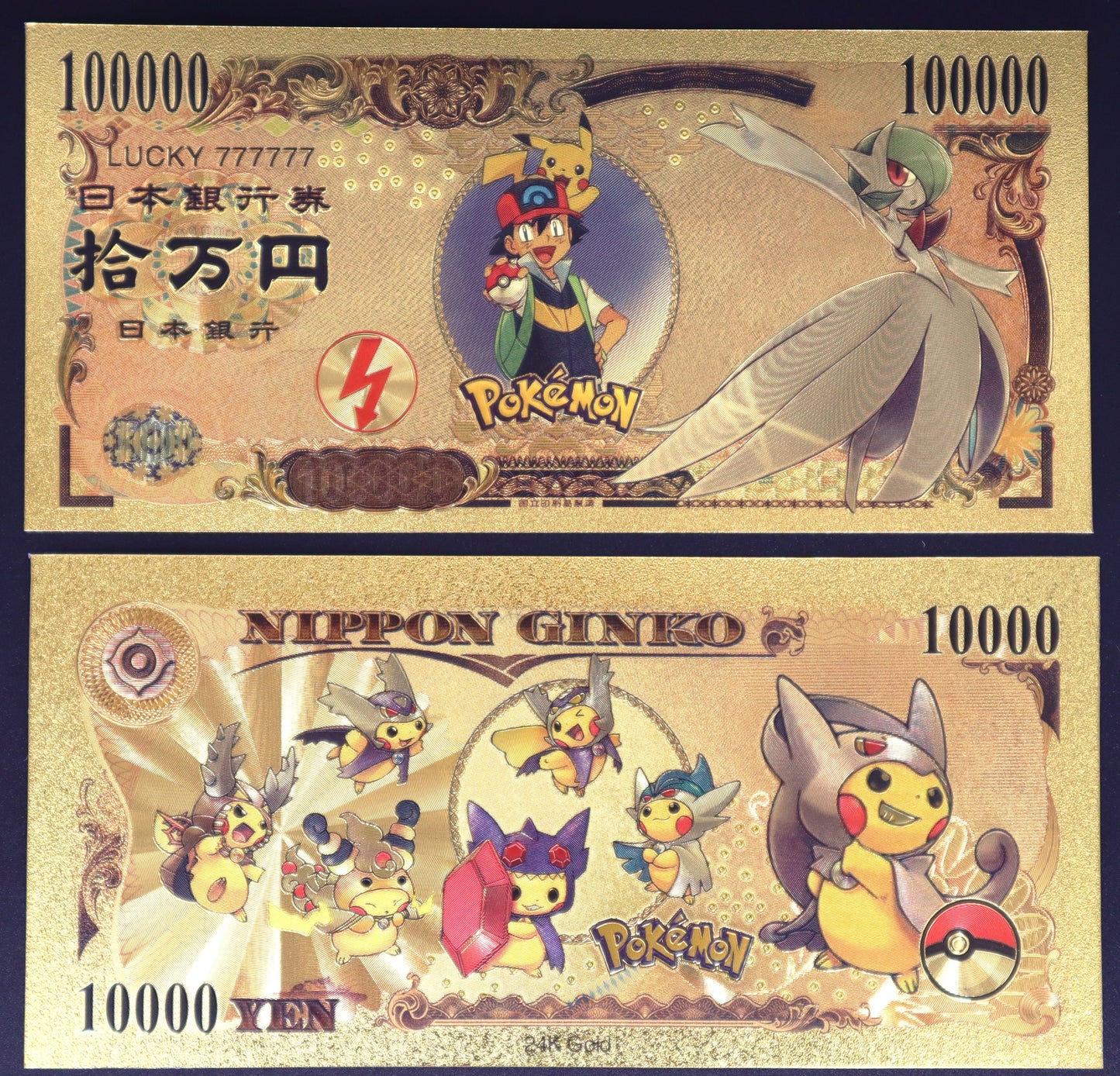 Pokemon Collectible Golden Foil Banknote - 2