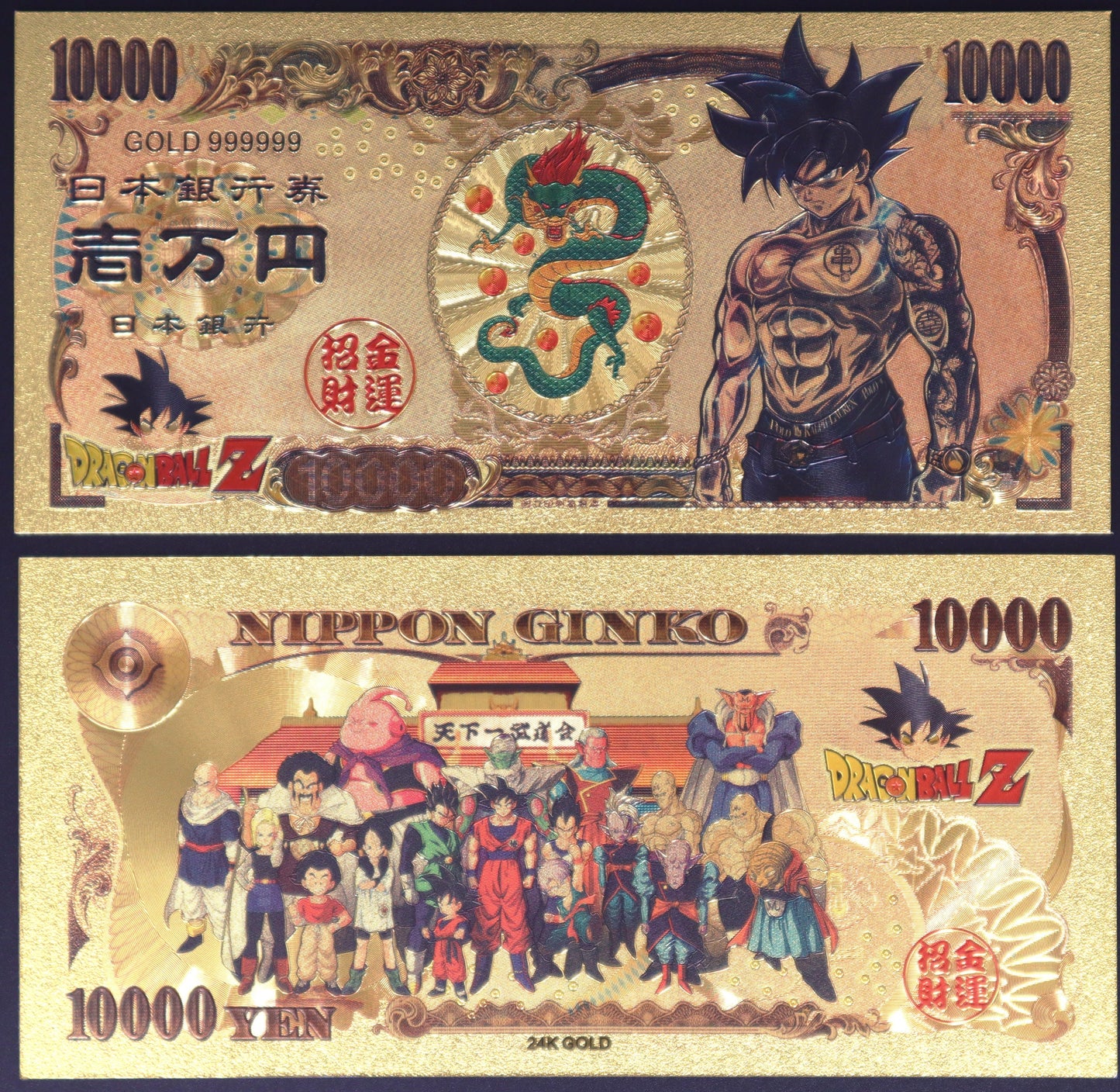Dragon Ball Z Sayan - Collectible Golden Foil Banknote - 2