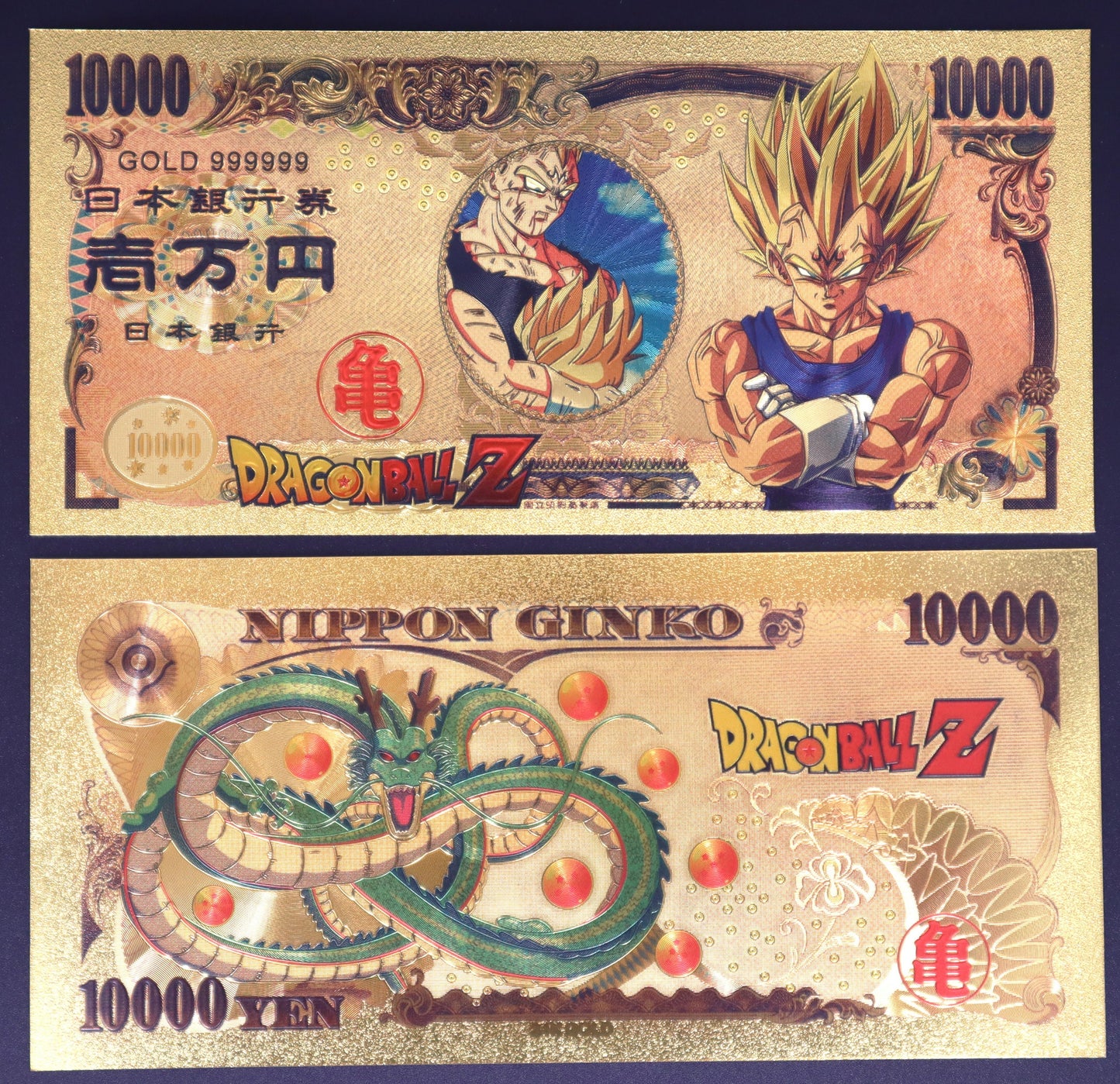 Dragon Ball Z Sayan - Collectible Golden Foil Banknote - 2