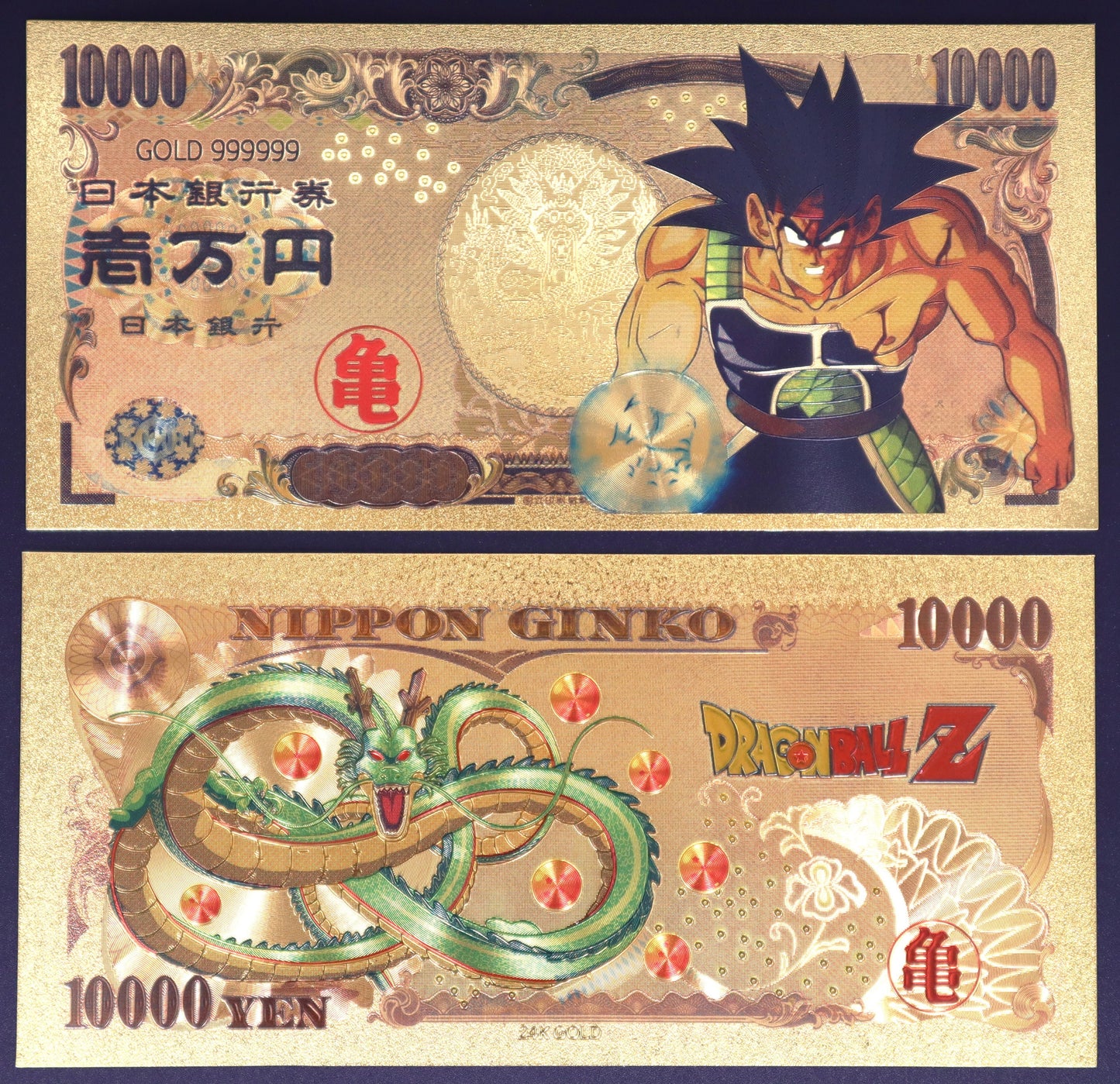 Dragon Ball Z Sayan - Collectible Golden Foil Banknote - 2