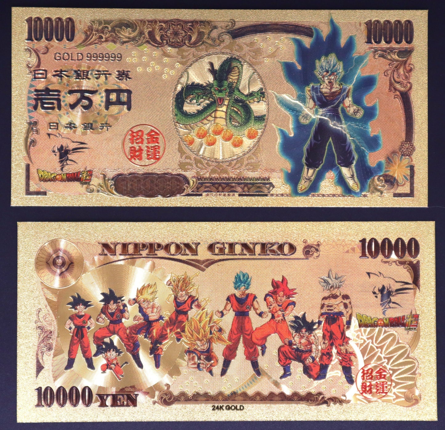Dragon Ball Z Sayan - Collectible Golden Foil Banknote - 2