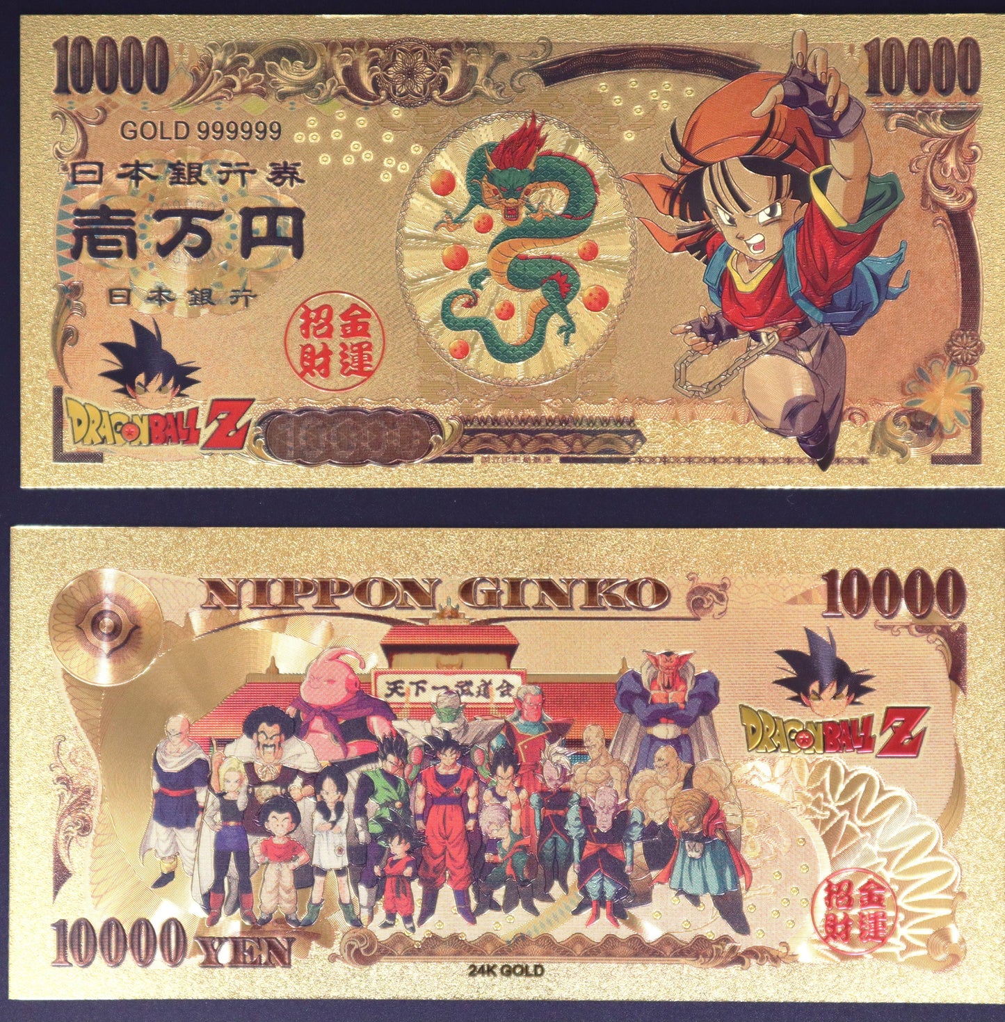 Dragon Ball Z Sayan - Collectible Golden Foil Banknote - 2