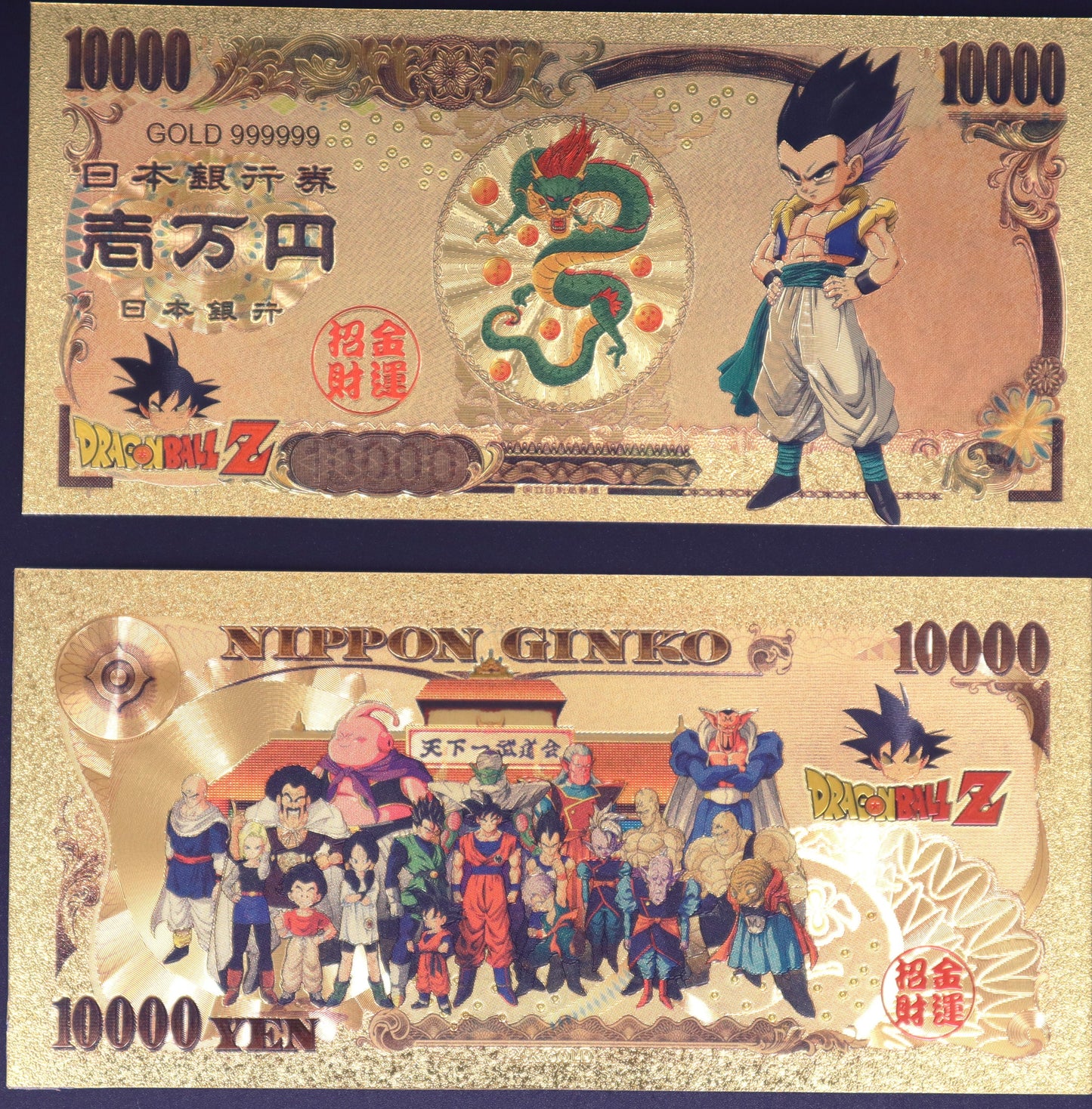 Dragon Ball Z Sayan - Collectible Golden Foil Banknote - 3