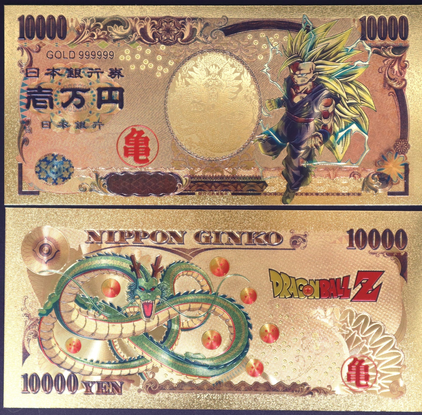 Dragon Ball Z Sayan - Collectible Golden Foil Banknote - 3