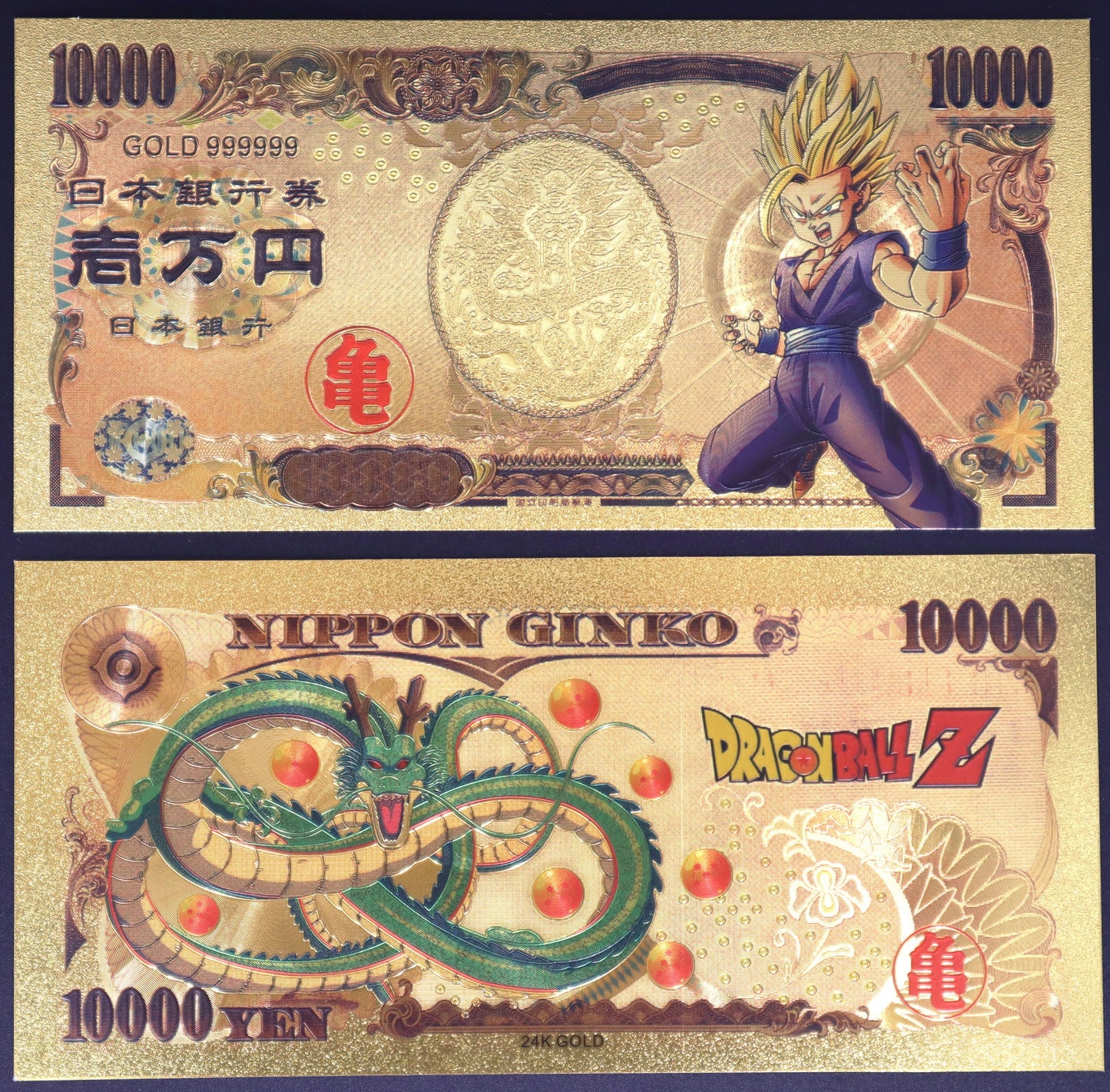 Dragon Ball Z Sayan - Collectible Golden Foil Banknote - 3