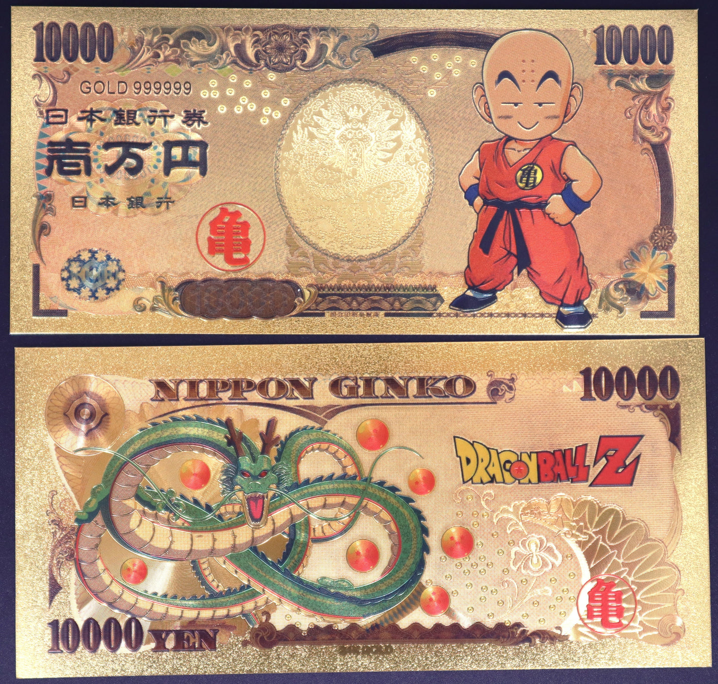 Dragon Ball Z Characters - Collectible Golden Foil Banknote - 1