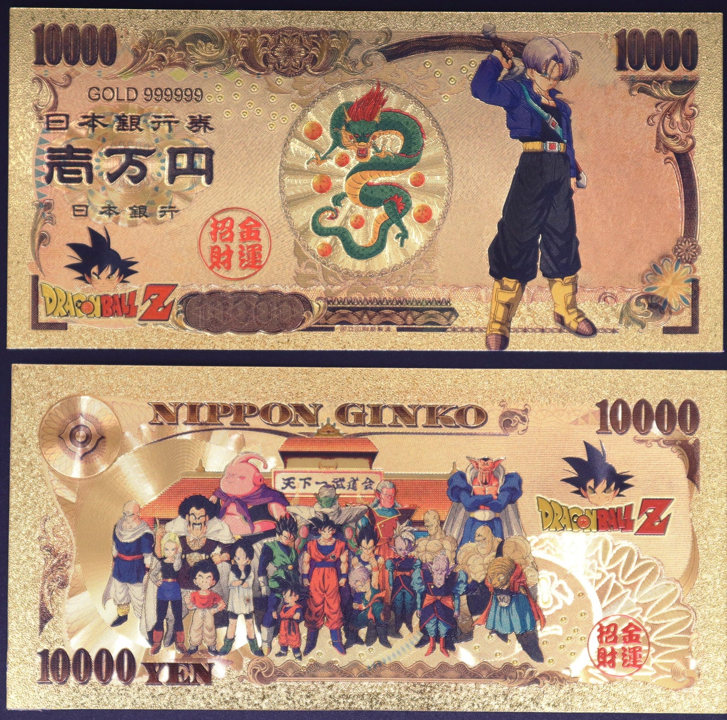 Dragon Ball Z Characters - Collectible Golden Foil Banknote - 1