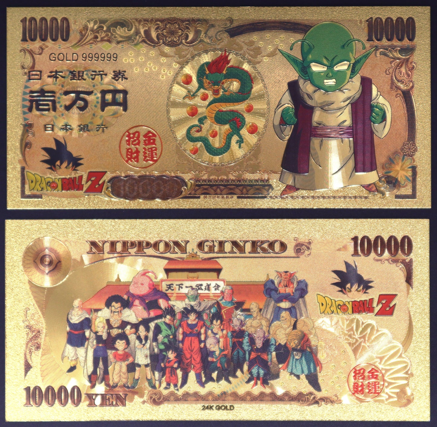 Dragon Ball Z Characters - Collectible Golden Foil Banknote - 2