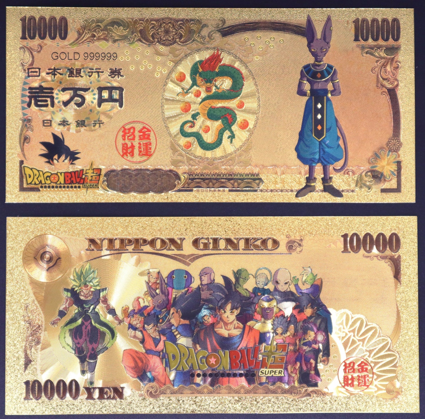 Dragon Ball Z Characters - Collectible Golden Foil Banknote - 2