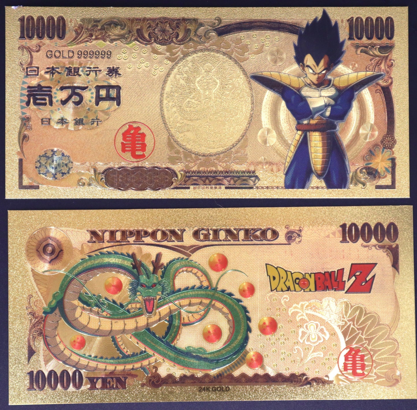 Dragon Ball Z Sayan - Collectible Golden Foil Banknote - 2
