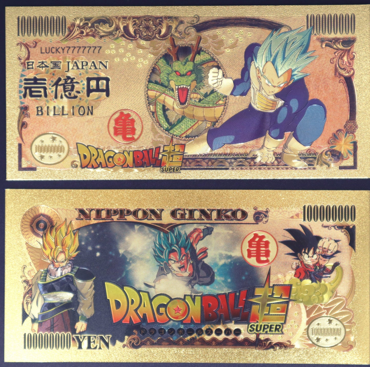 Dragon Ball Z Sayan - Collectible Golden Foil Banknote - 2