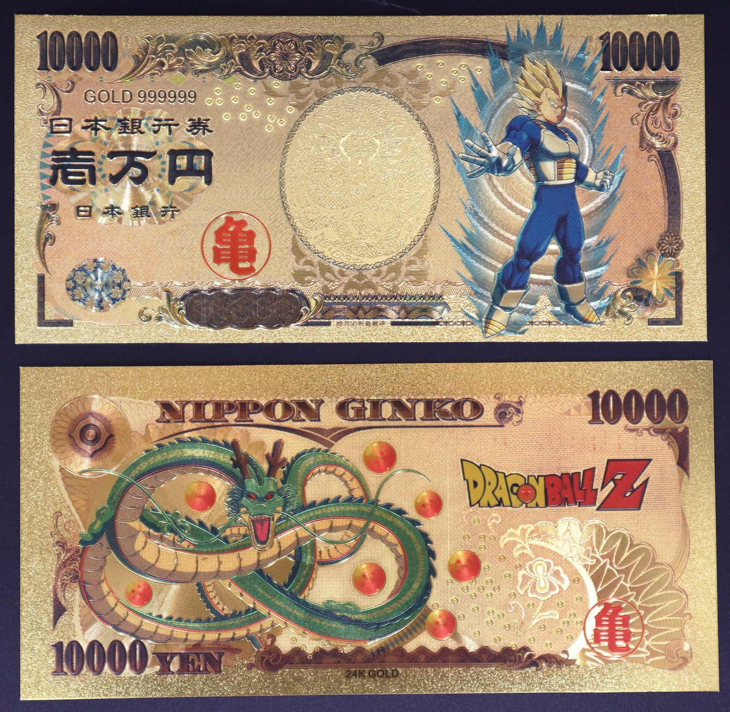 Dragon Ball Z Sayan - Collectible Golden Foil Banknote - 2