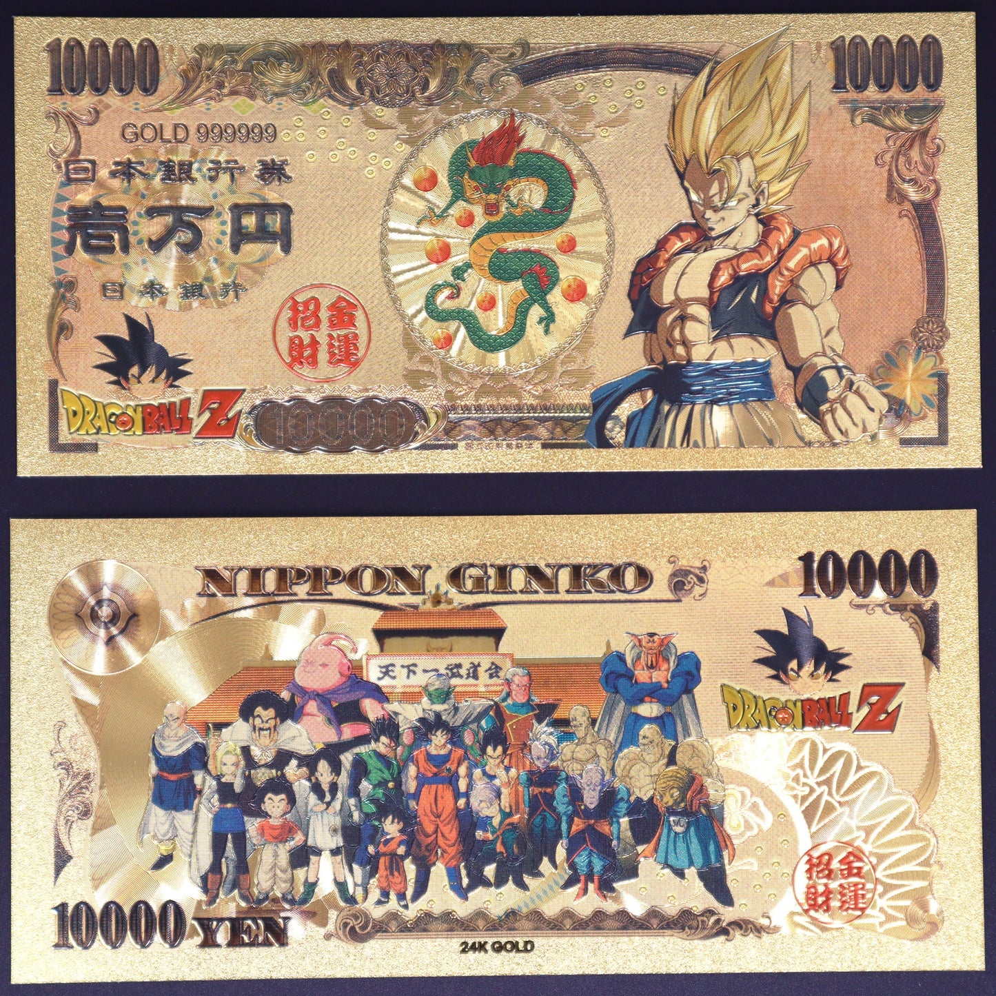 Dragon Ball Z Sayan - Collectible Golden Foil Banknote - 2