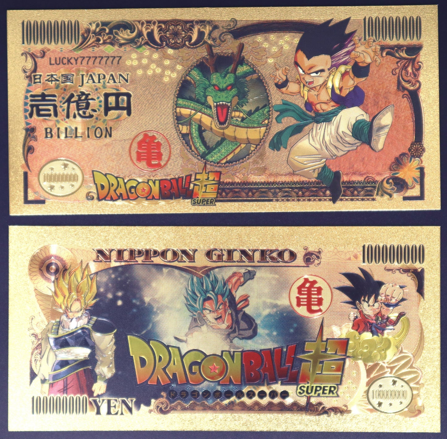 Dragon Ball Z Sayan - Collectible Golden Foil Banknote - 3