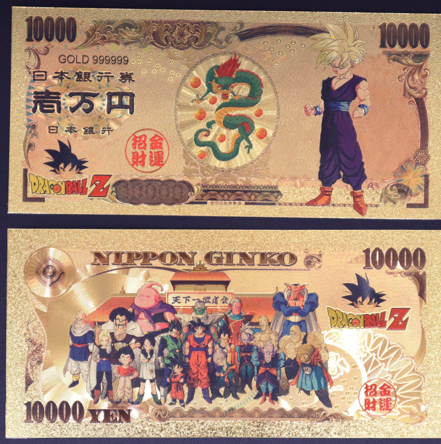 Dragon Ball Z Sayan - Collectible Golden Foil Banknote - 3