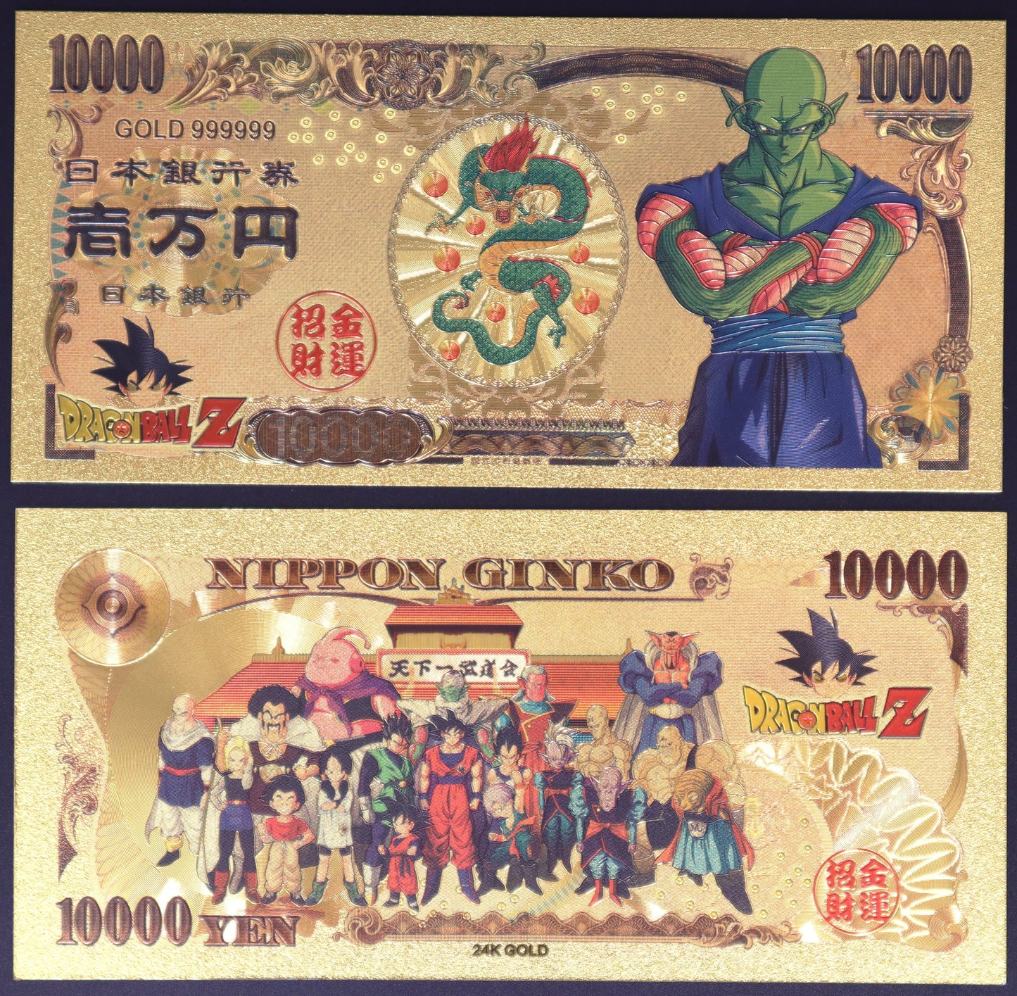 Dragon Ball Z Characters - Collectible Golden Foil Banknote - 1