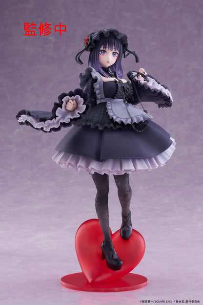 [Grade C] My Dress Up Darling T-Most Marin Kitagawa (Shizuku Kuroe Version)