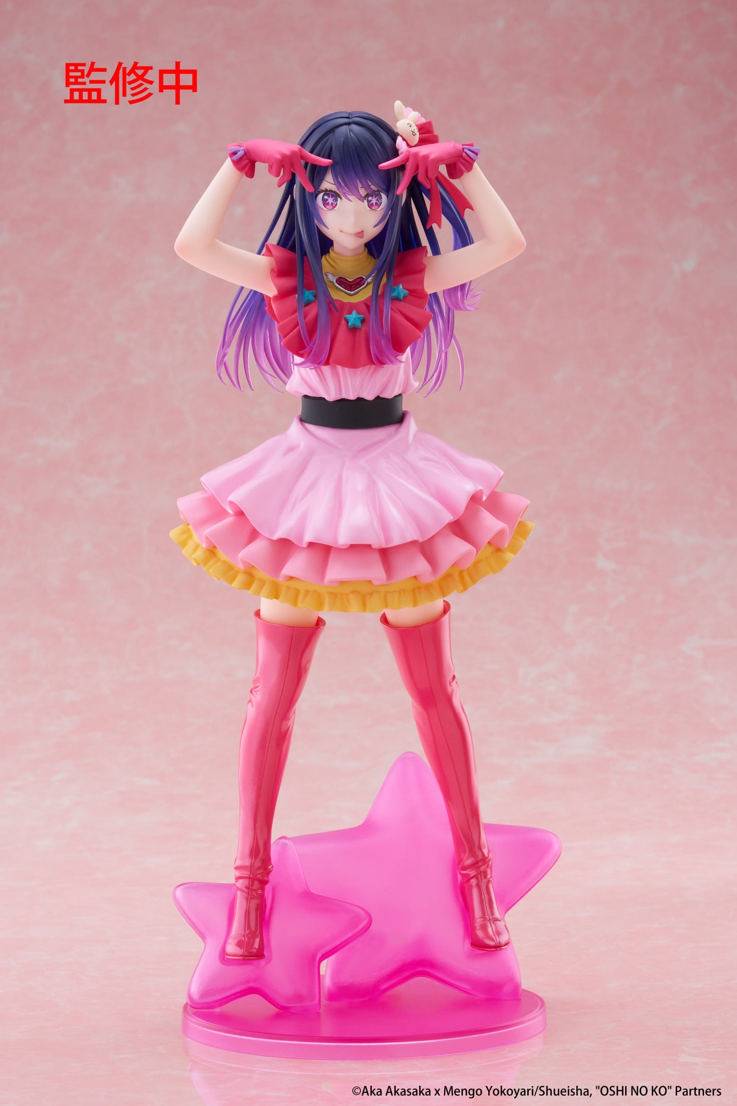 [Grade A] Oshi No Ko T-Most Figure Ai