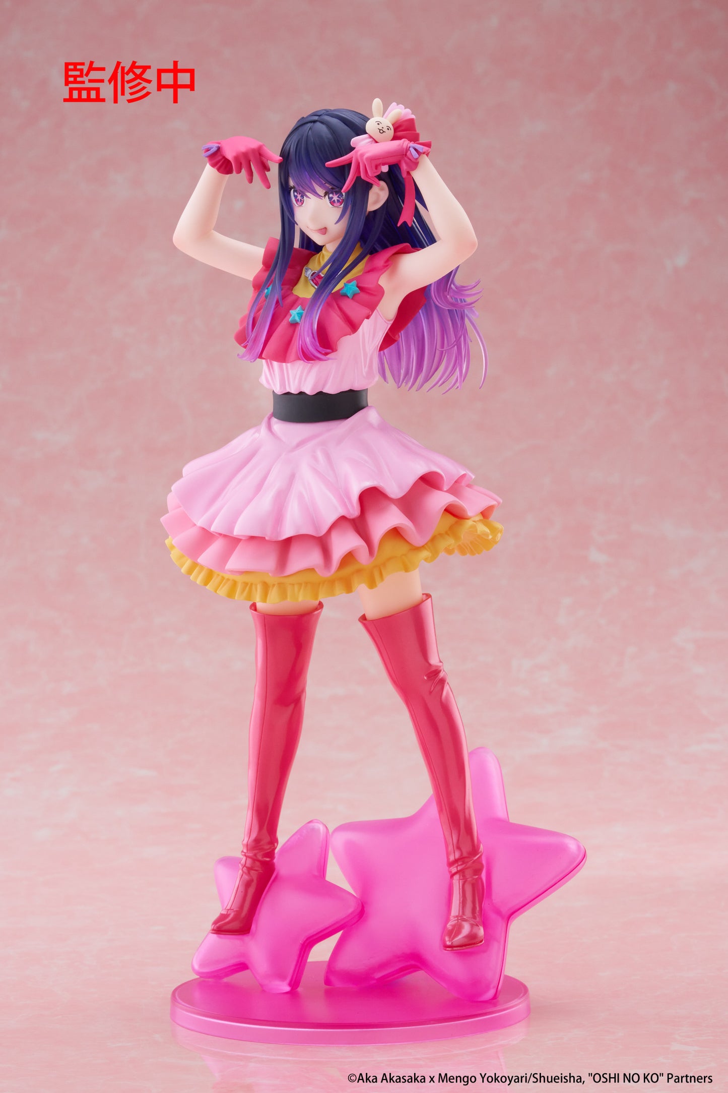[Grade A] Oshi No Ko T-Most Figure Ai