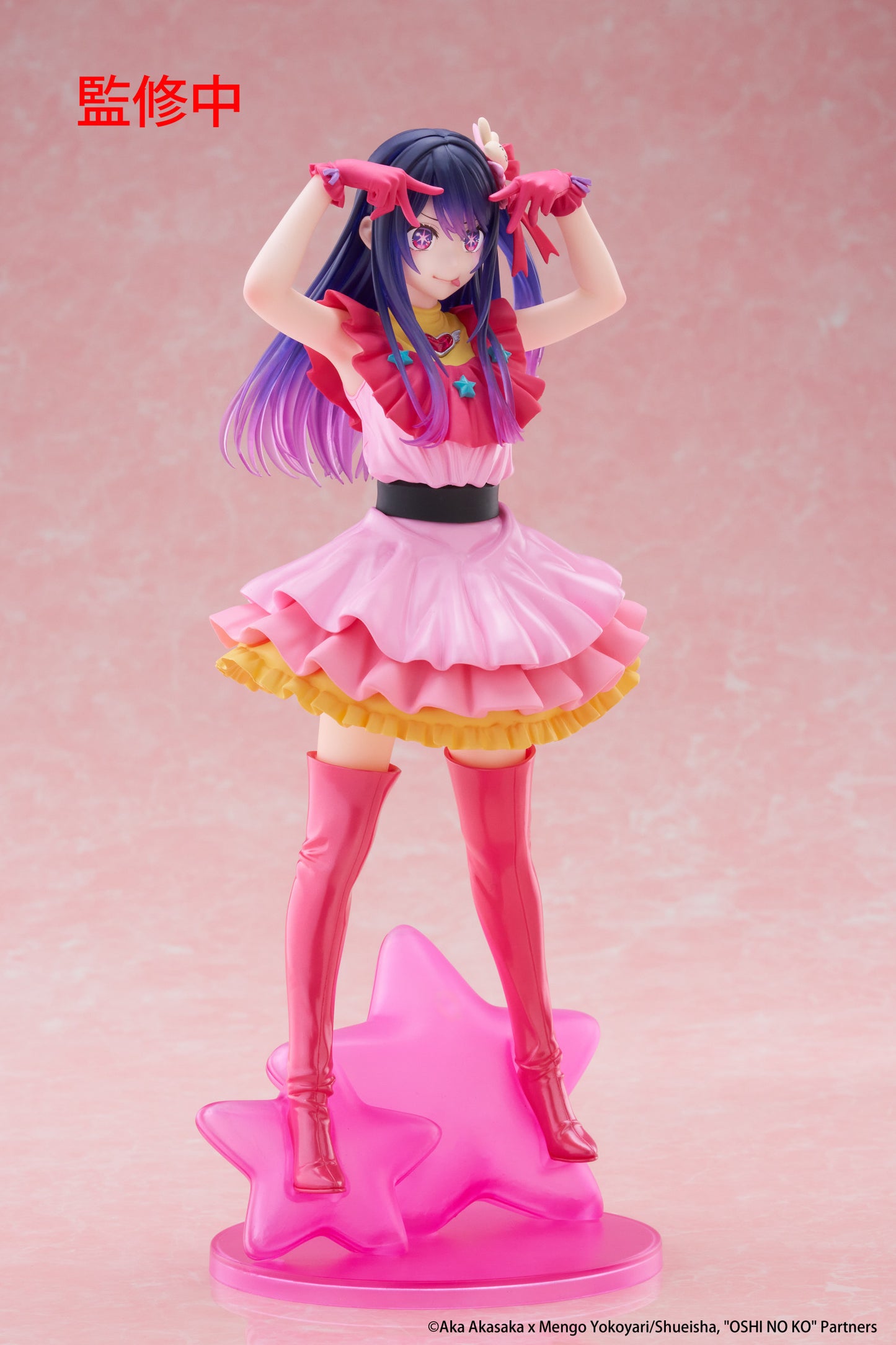 [Grade A] Oshi No Ko T-Most Figure Ai