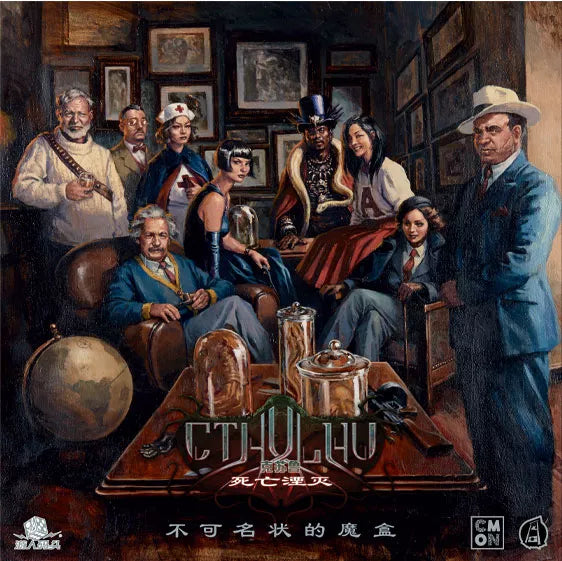 [Grade A] Cthulhu Death May Die Unspeakable Box