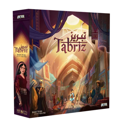 [Grade A] Tabriz Premiere Edition