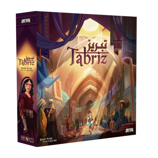 [Grade A] Tabriz Premiere Edition