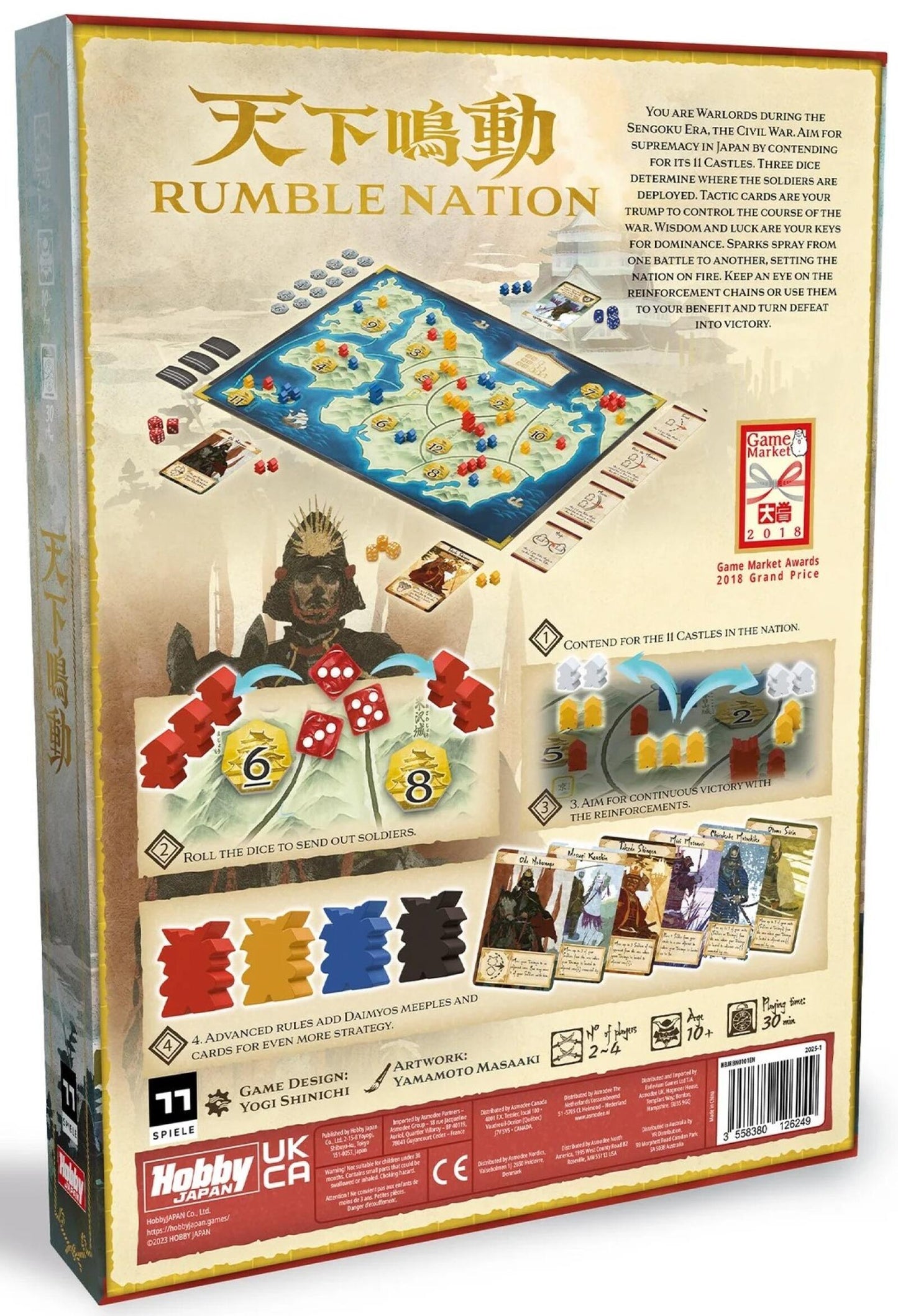 [Grade A] Rumble Nation