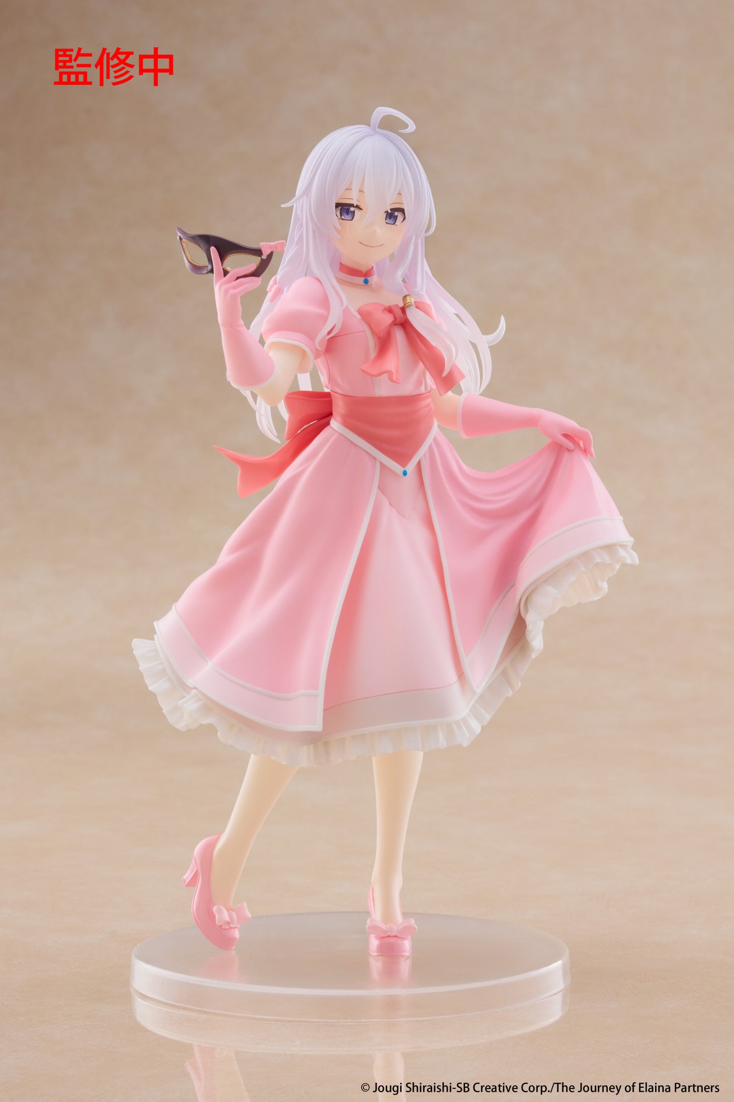 [Grade C] Wandering Witch the Journey of Elaina Coreful Figure Elaina (Mask & Party Dress Version)